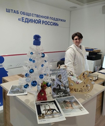 Новосибирский филиал «СОГАЗ-Мед» провел ряд мероприятий в рамках «Недели профилактики потребления никотиносодержащей продукции», новости, пресс-релизы, статьи, «СОГАЗ-Мед», омс